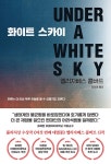 북채널 - 교양지구과학