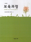 북채널 - 영유아보육/육아