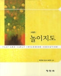 북채널 - 놀이교육