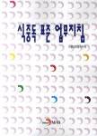 북채널 - 생활과학