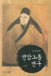 북채널 - 한국고전작가