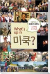 북채널 - 유학성공기