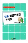 북채널 - 중/고급문법