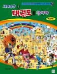 북채널 - 세계사/문화/지리