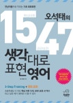 북채널 - 기초회화