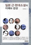 북채널 - 세계문학론