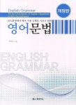 북채널 - 문법