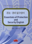 북채널 - 비즈니스회화