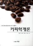 북채널 - 차/술/음료