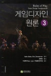 북채널 - 게임기획