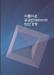 북채널 - 건축디자인