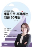 북채널 - 고객/CS