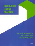 북채널 - 고객/CS