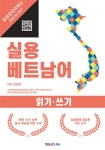 북채널 - 기타외국어