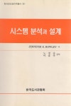 북채널 - 정보시스템