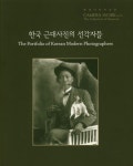 북채널 - 사진작가