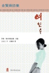 여인숙- 북채널 모바일