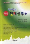 북채널 - 부동산경매
