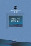 북채널 - 사주팔자