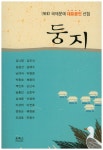 북채널 - 시/에세이문고