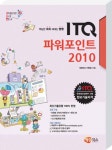 북채널 - ITQ