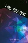 북채널 - 인문교양문고