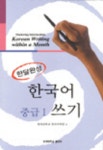북채널 모바일 - 외국도서