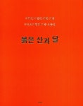 북채널 - 국내사진집