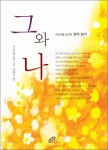 북채널 - 가톨릭일반