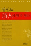 북채널 - 글쓰기