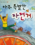 북채널 - 한국작가