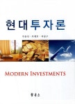 북채널 - 현대투자론