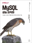 북채널 - SQL