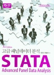 북채널 - 전산통계론