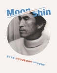 북채널 - 조형/조각