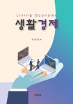 북채널 - 생활경제