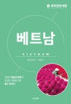 북채널 - 동양문화사