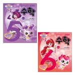 북채널 - 숫자/수학 배우기