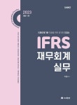 북채널 - 세무/회계
