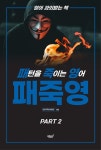 북채널 - 기초문법