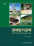 북채널 - 자원/에너지
