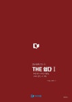 북채널 - 영문법