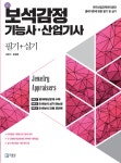 북채널 - 공예분야
