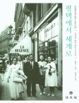 북채널 - 교양음악