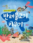 북채널 - 요리/애완동물/식물기르기