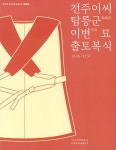 북채널 - 유적/유물