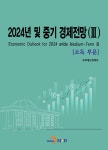 북채널 - 정부간행물