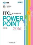 북채널 - GTQ/IEQ/ITQ