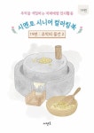 북채널 - 디자인/색채