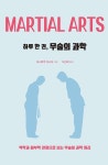 북채널 - 레저/스포츠